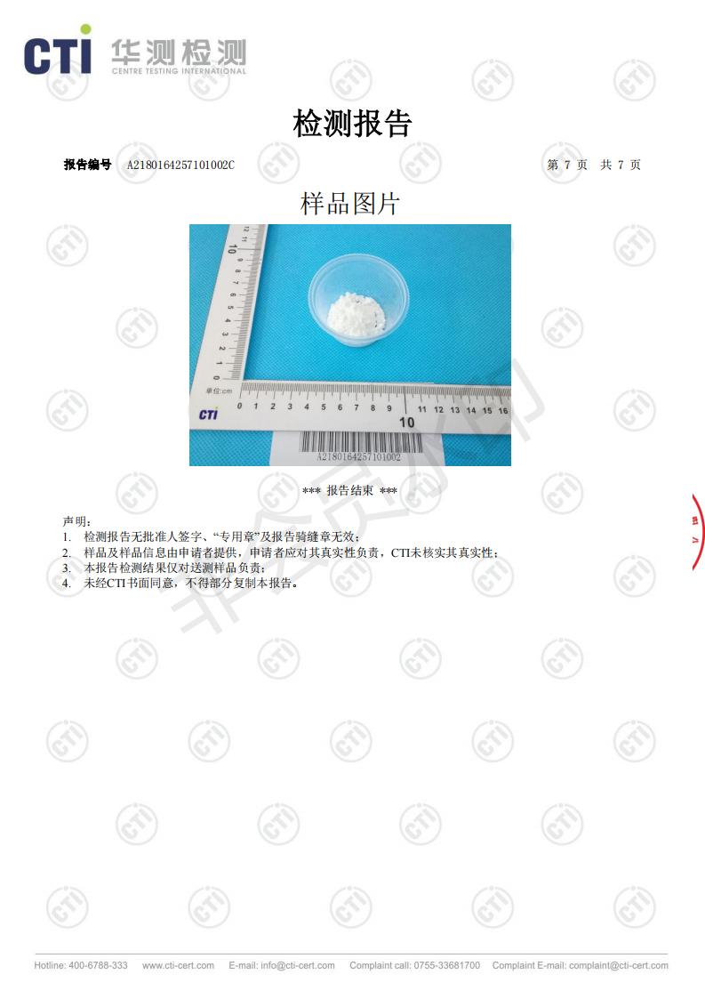 UV05AM-RoSH 中文A2180164257101002_06.jpg